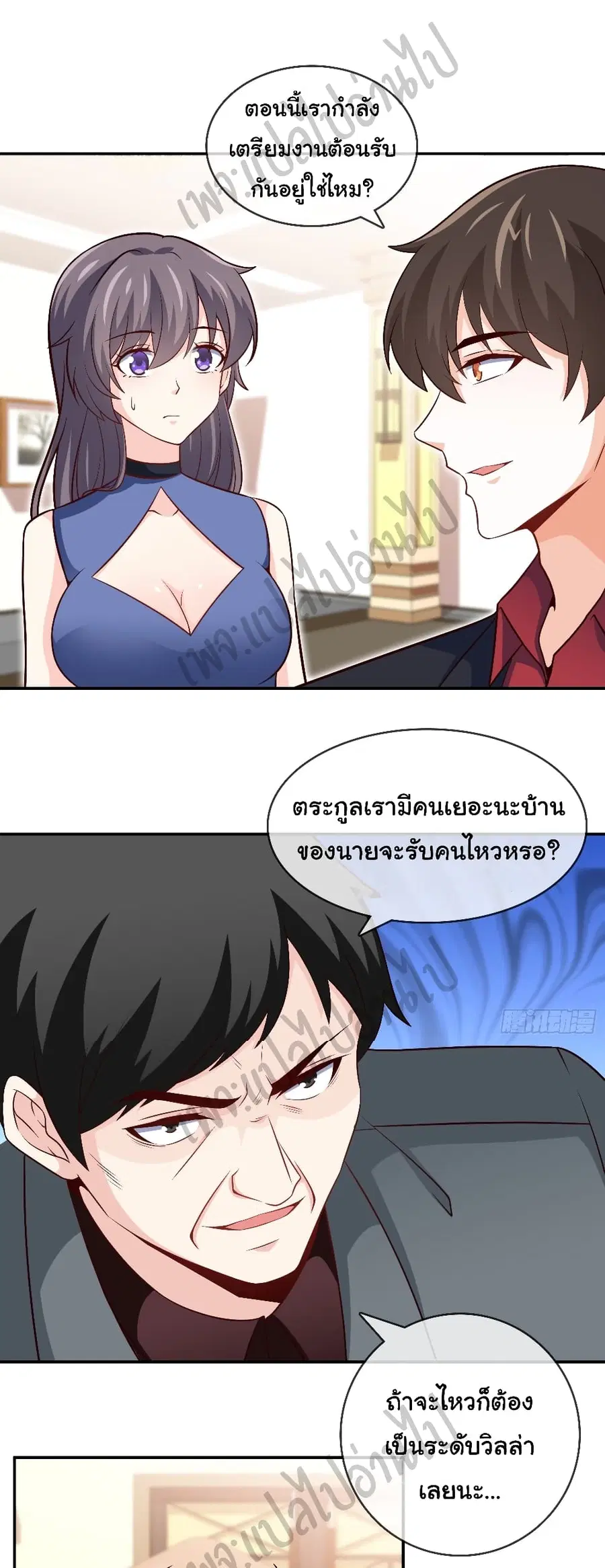 หน้า 14 จาก 25