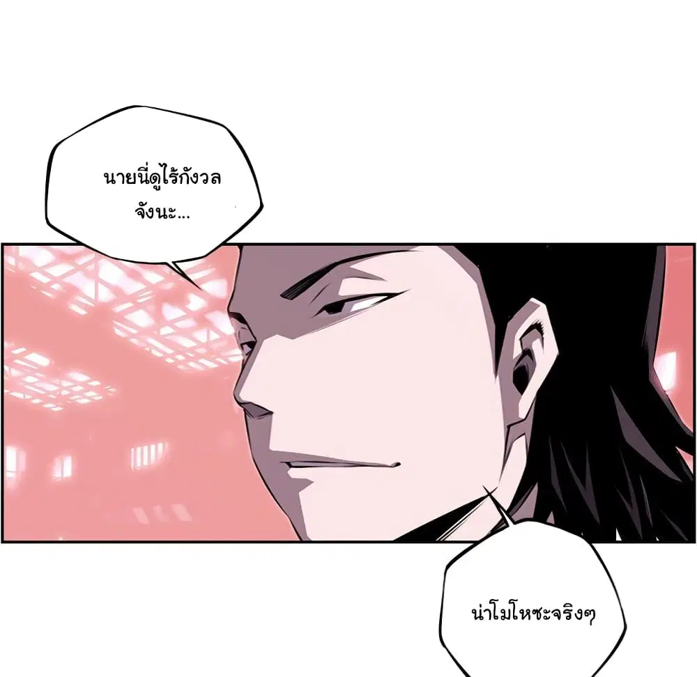 หน้า 80 จาก 89