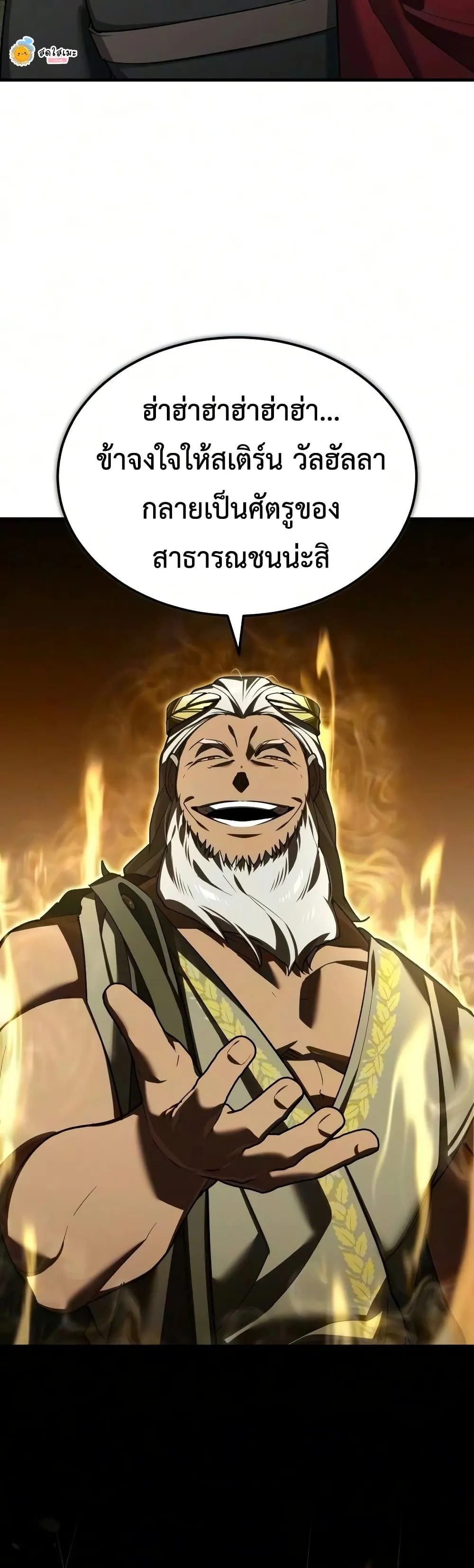 หน้า 44 จาก 60