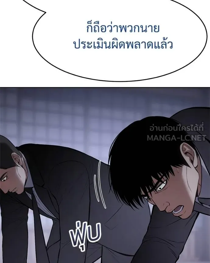 หน้า 159 จาก 219
