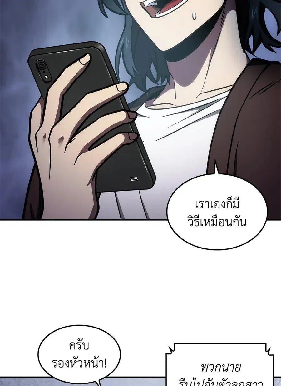 หน้า 60 จาก 82