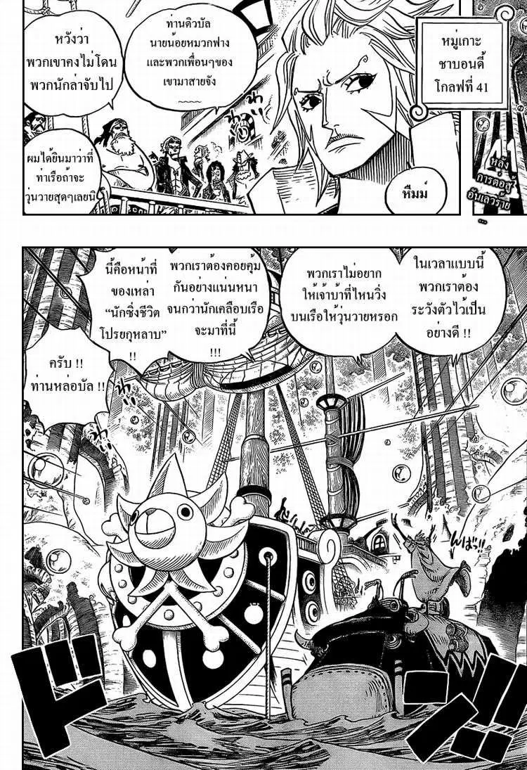 หน้า 2 จาก 18