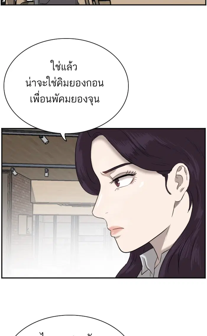 หน้า 89 จาก 103