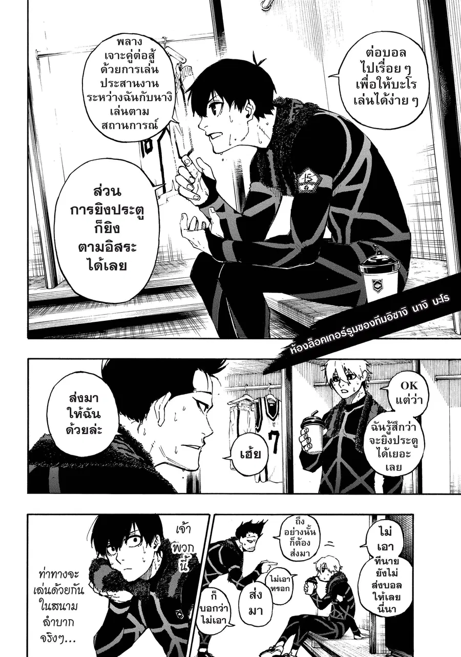 หน้า 3 จาก 25