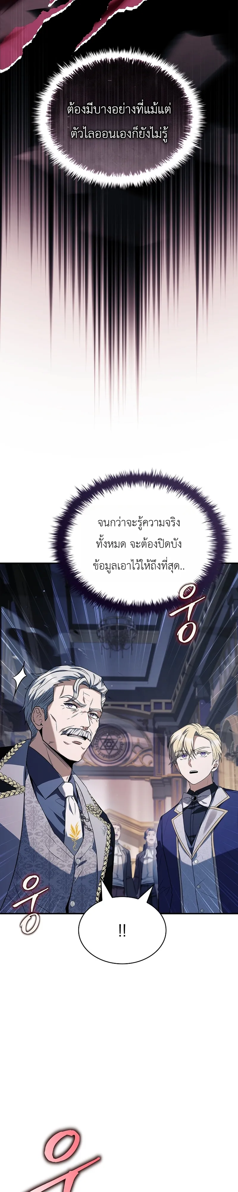 หน้า 46 จาก 50