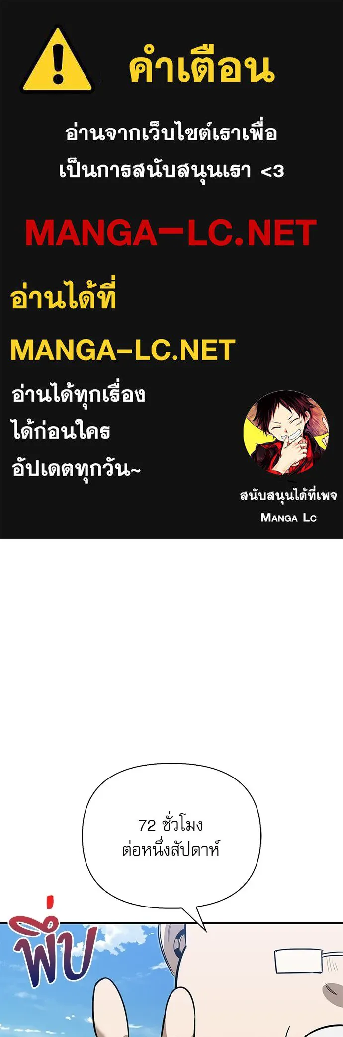 หน้า 1 จาก 160