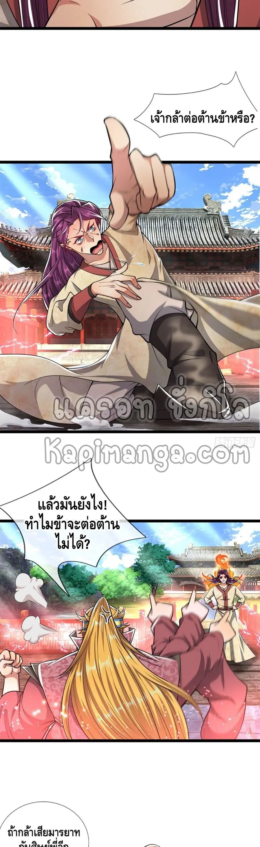 หน้า 17 จาก 22