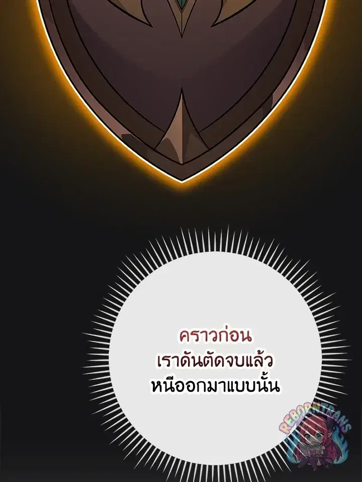 หน้า 71 จาก 169