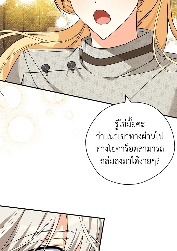 หน้า 89 จาก 110