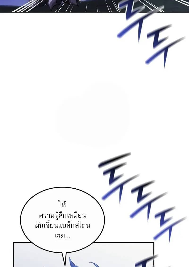 หน้า 139 จาก 145