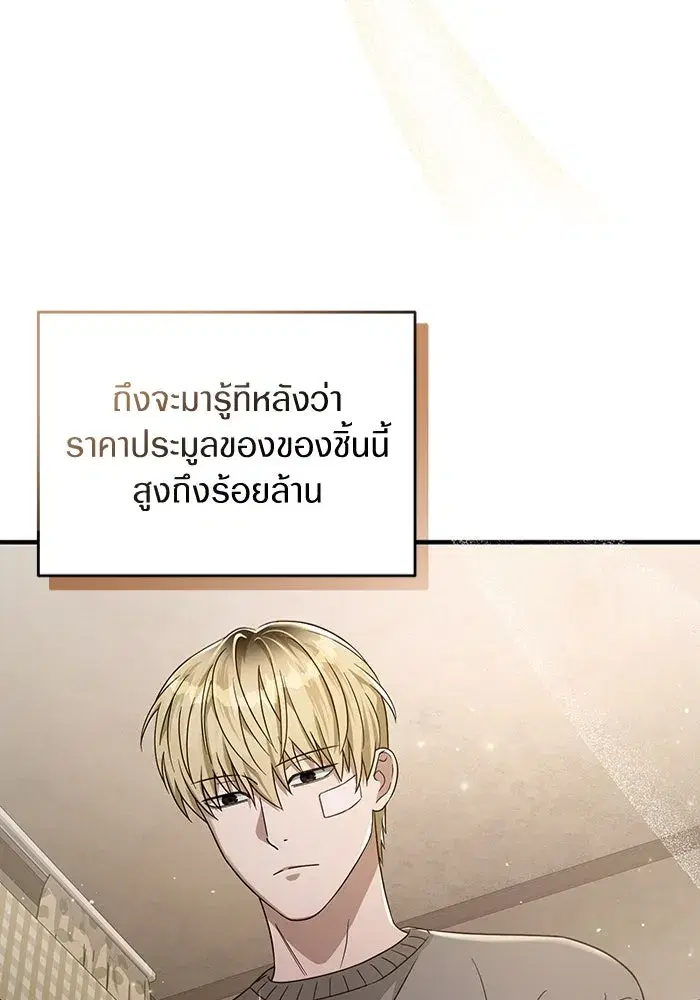 หน้า 98 จาก 111