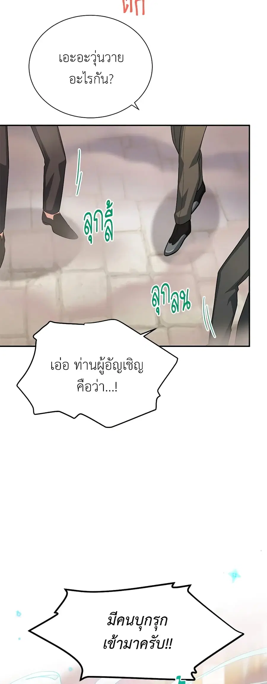 หน้า 25 จาก 46