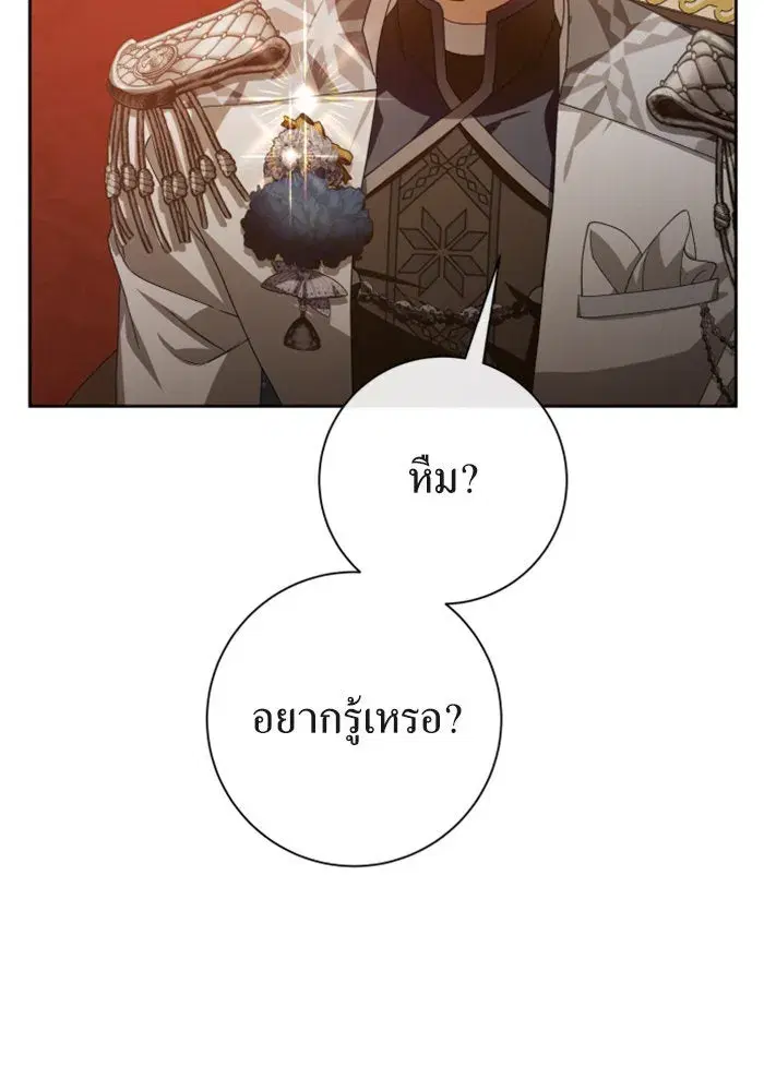 หน้า 172 จาก 183