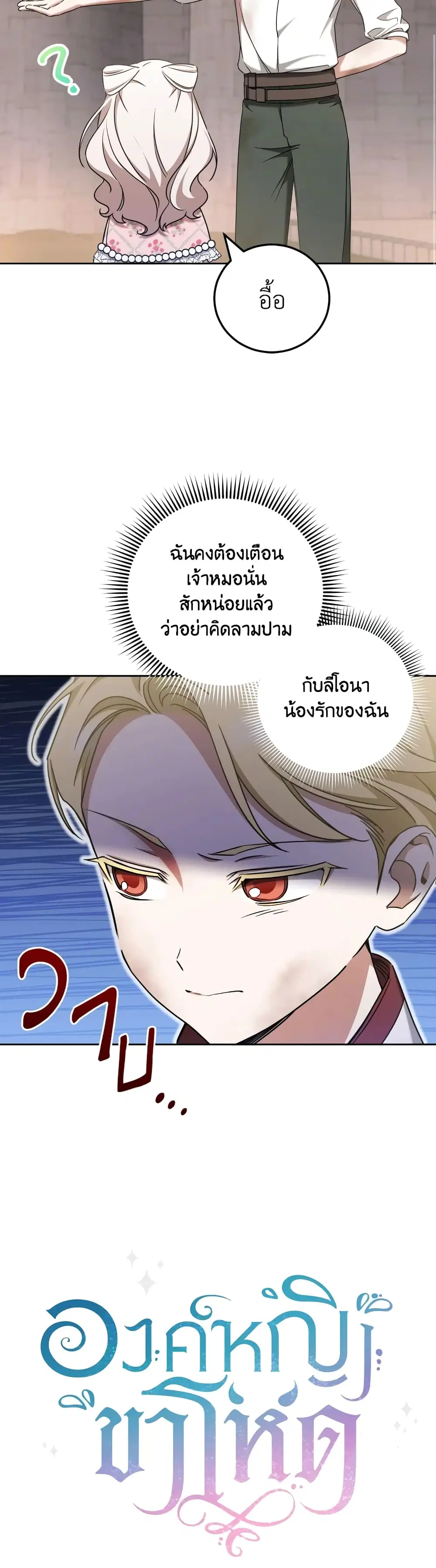 หน้า 34 จาก 35