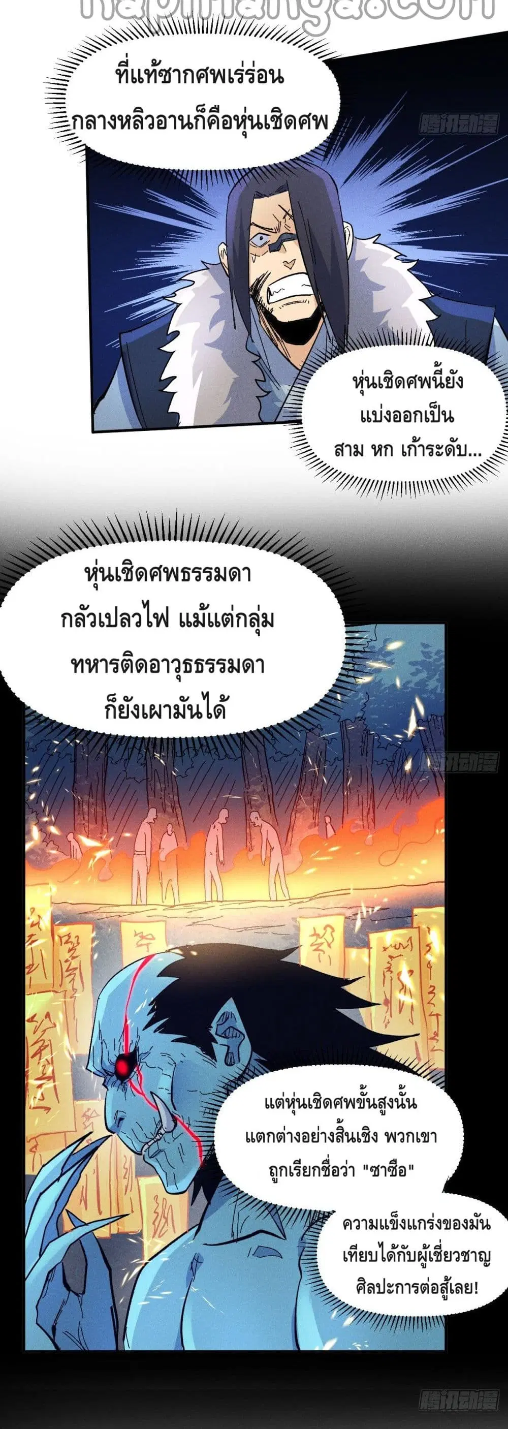 หน้า 3 จาก 22