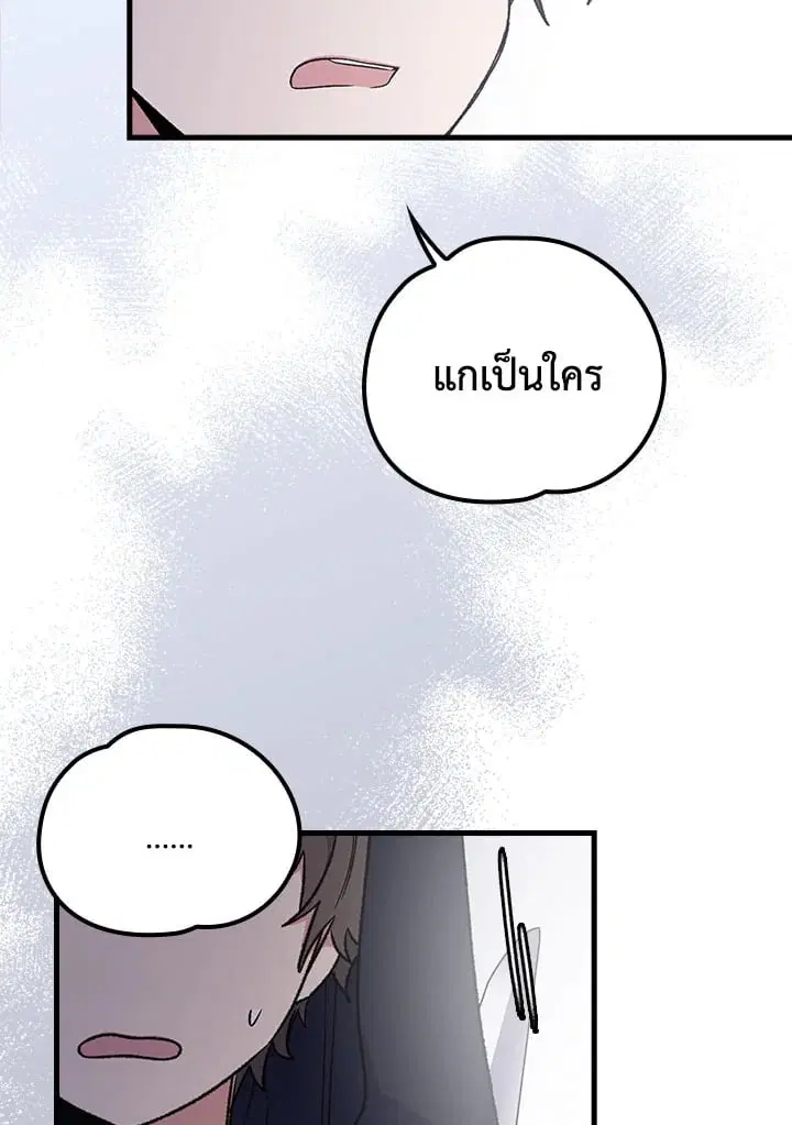 หน้า 50 จาก 92