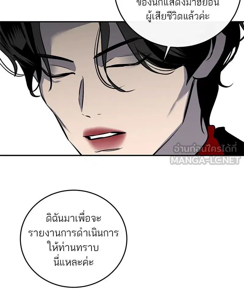 หน้า 57 จาก 126