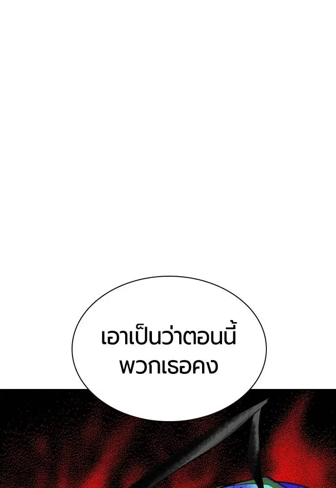 หน้า 167 จาก 173