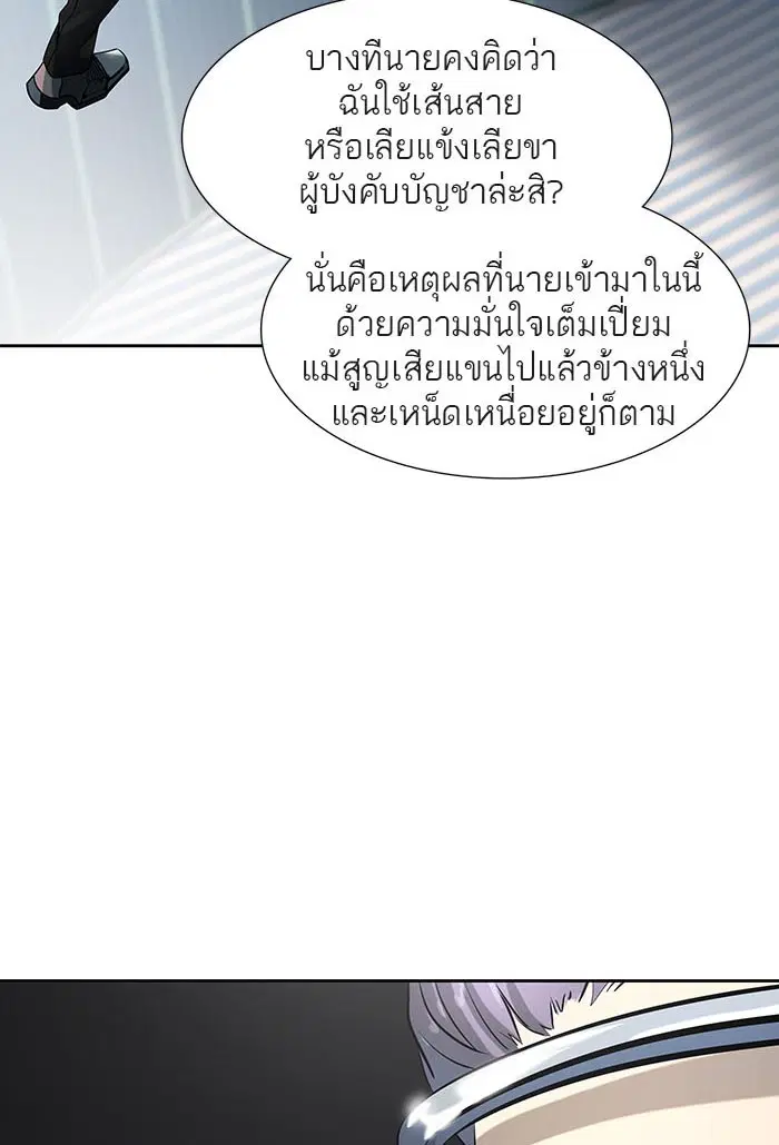 หน้า 107 จาก 204