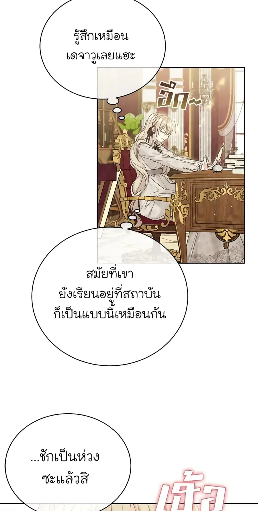 หน้า 22 จาก 47