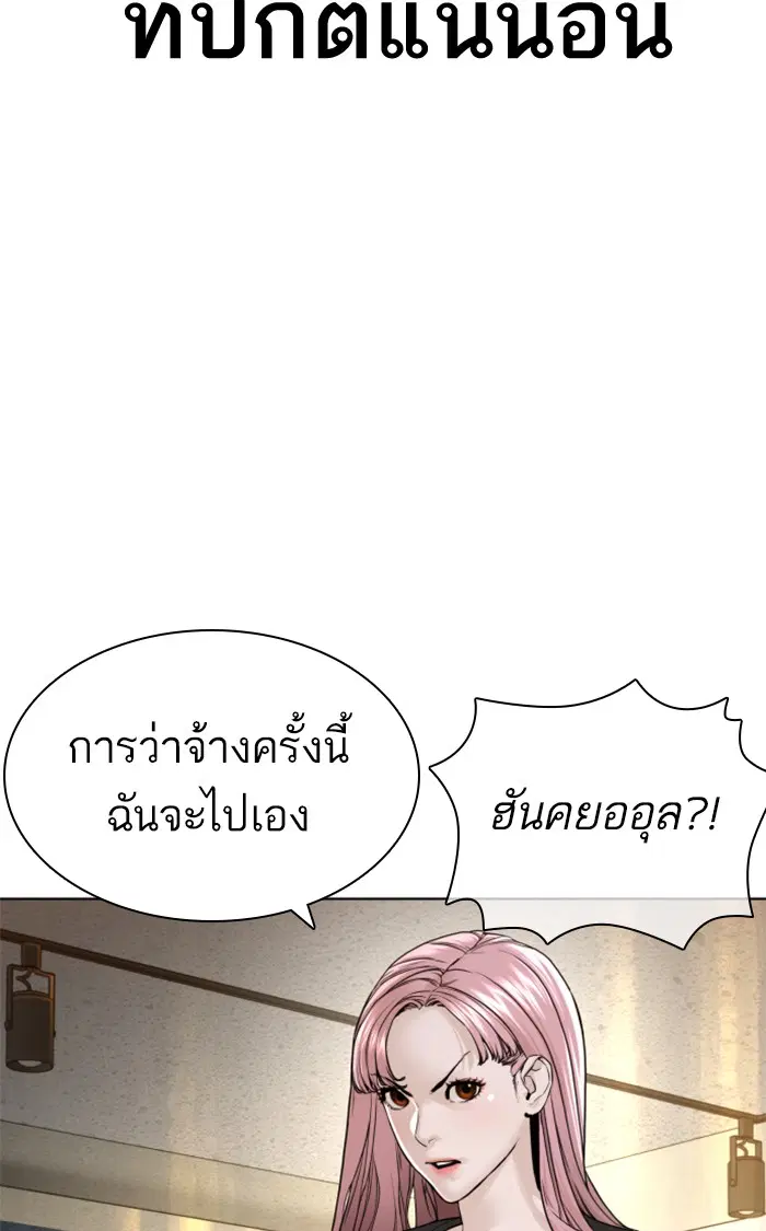 หน้า 122 จาก 142