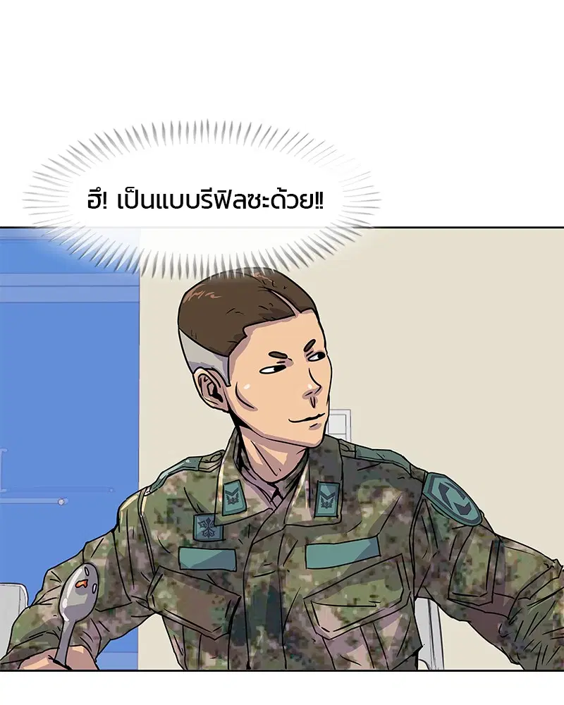 หน้า 81 จาก 96