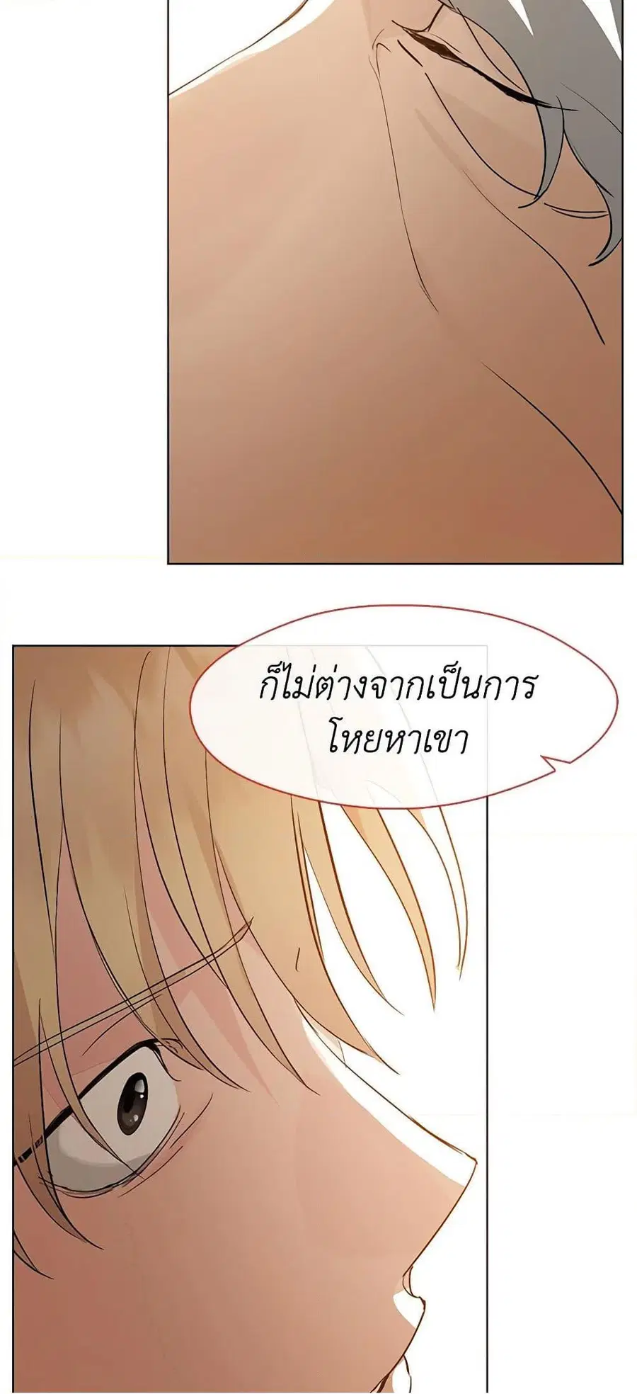 หน้า 31 จาก 52