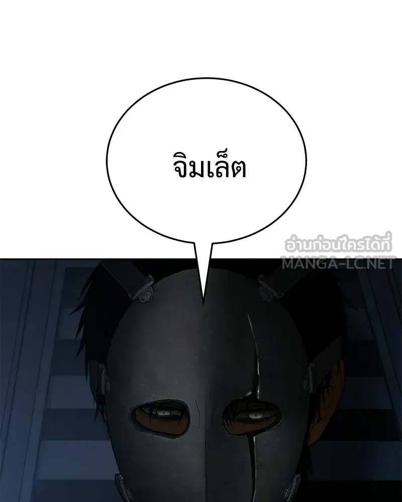 หน้า 129 จาก 229