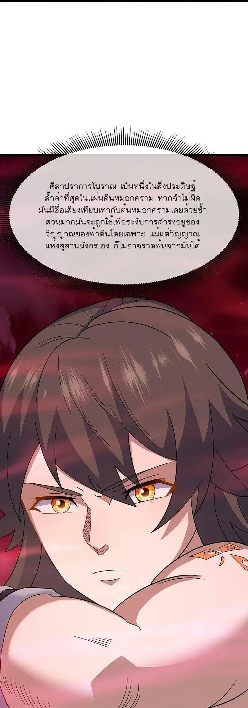 หน้า 21 จาก 58