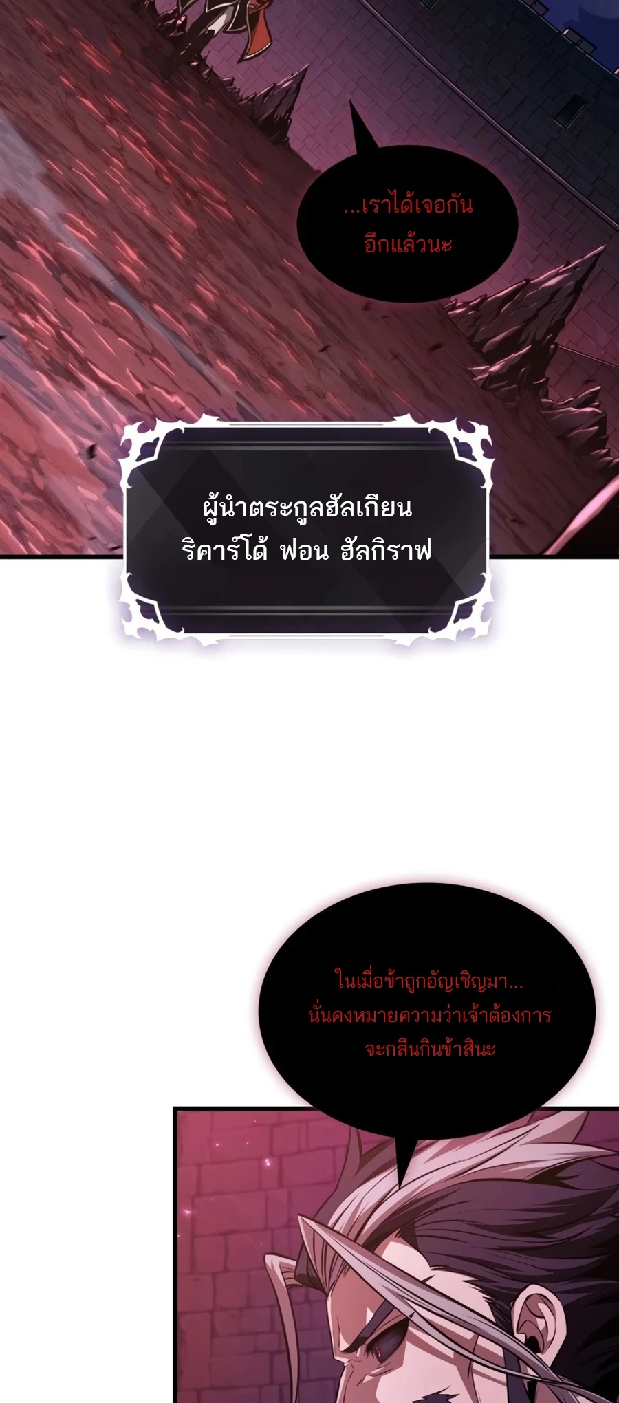 หน้า 65 จาก 90