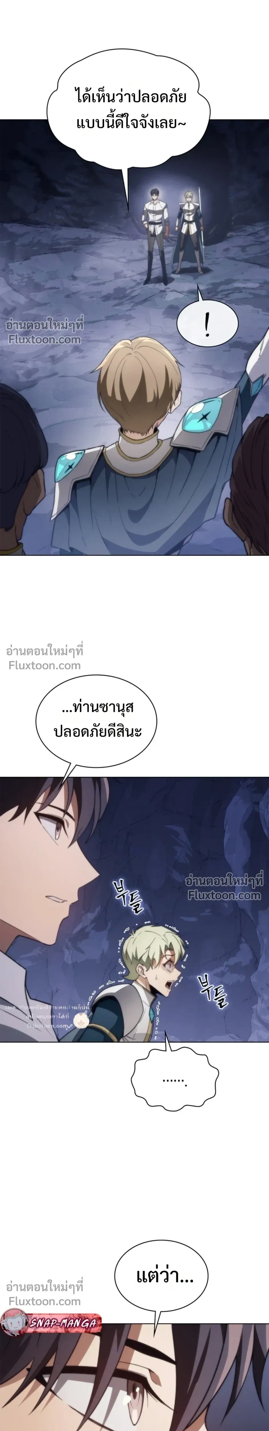 หน้า 34 จาก 36