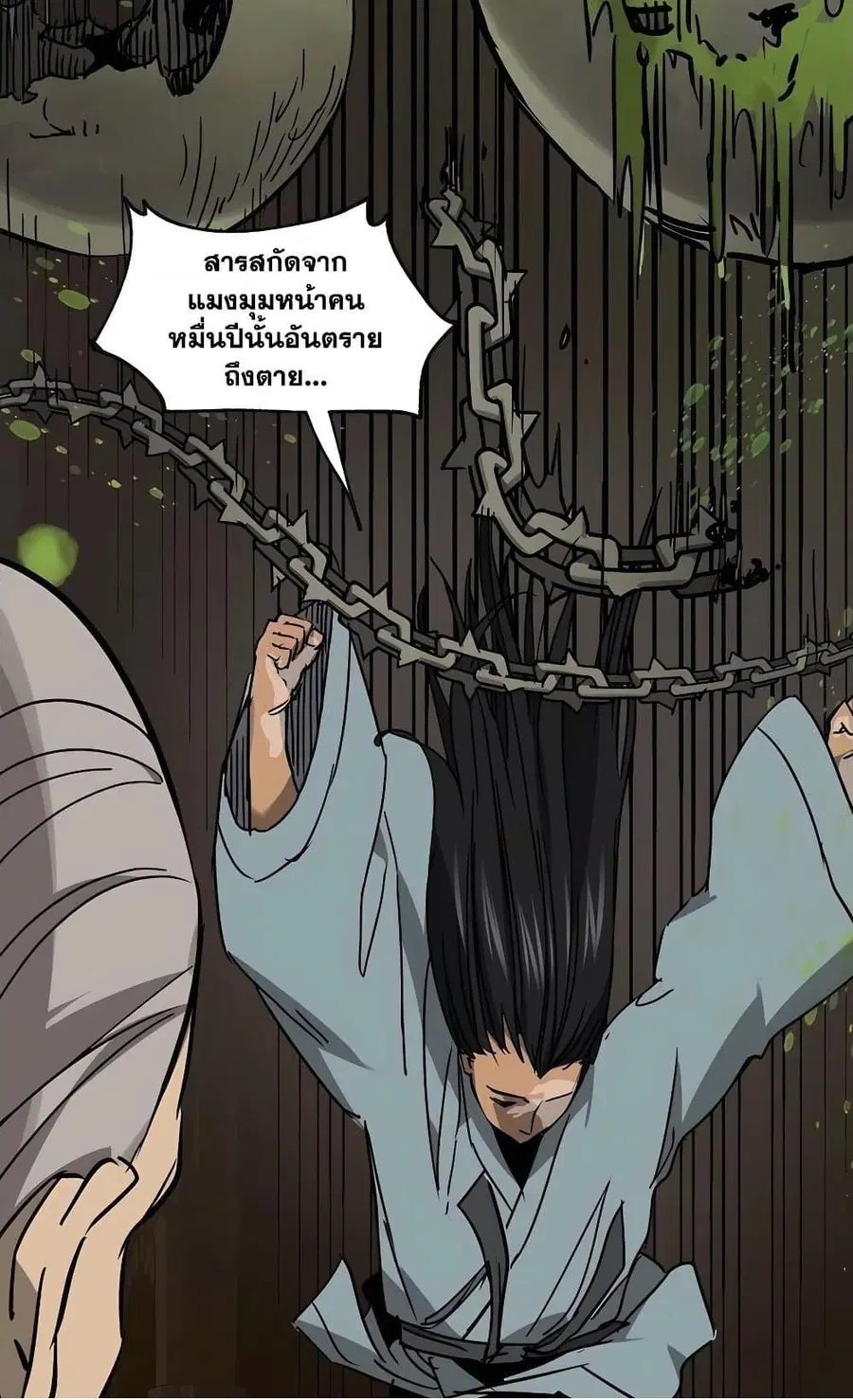 หน้า 133 จาก 150