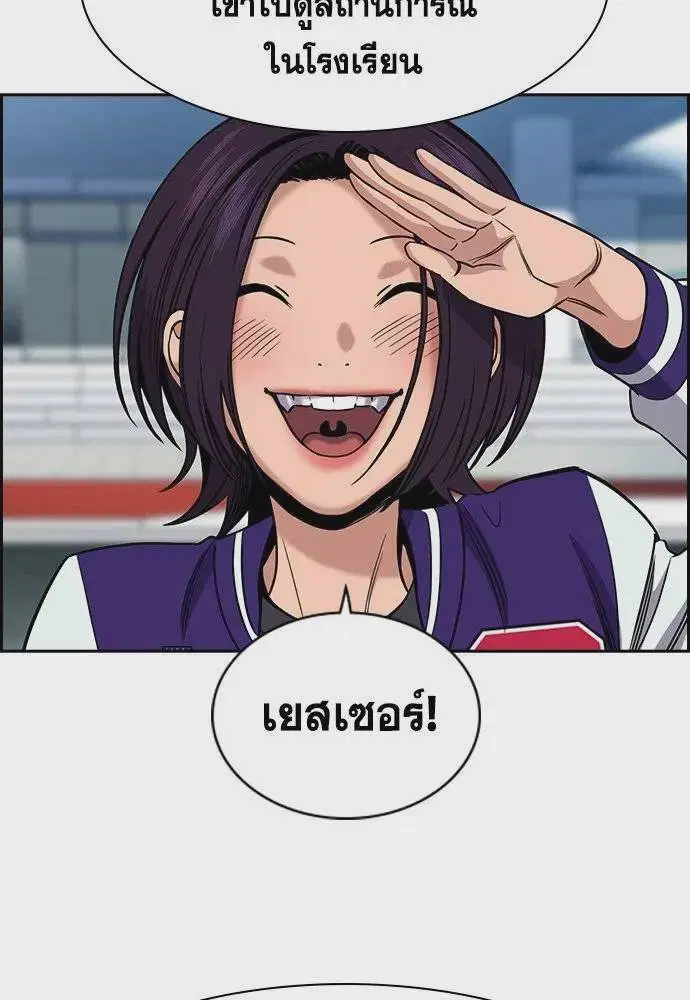 หน้า 53 จาก 131