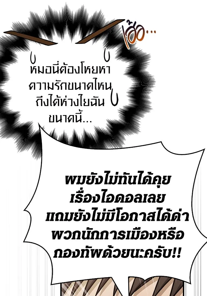 หน้า 20 จาก 183