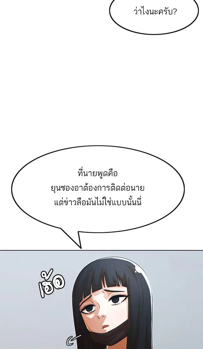หน้า 37 จาก 138