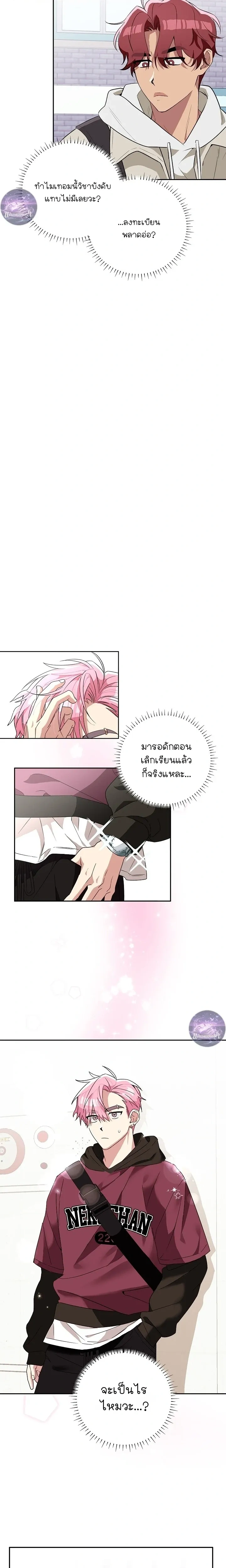 หน้า 10 จาก 27