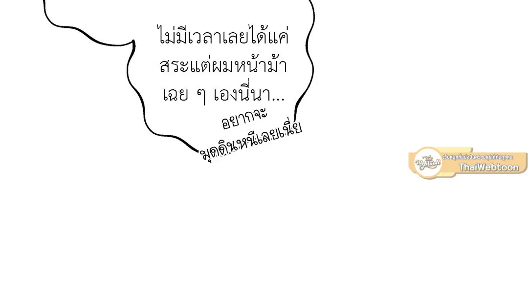 หน้า 61 จาก 80