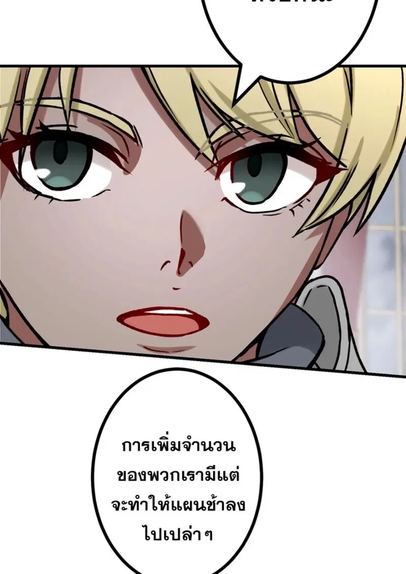 หน้า 36 จาก 123
