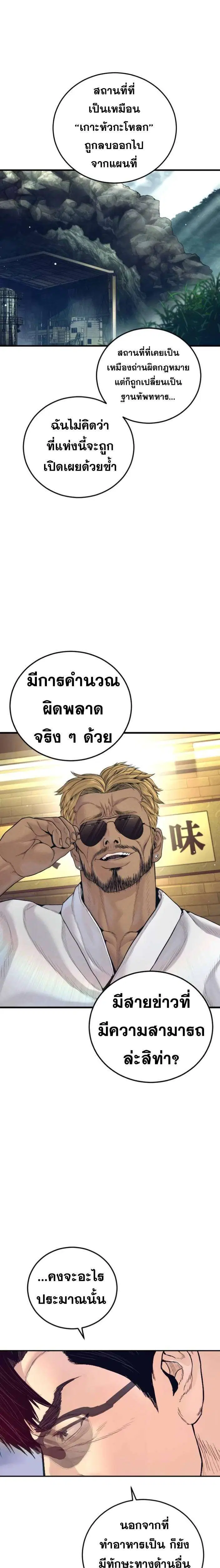 หน้า 28 จาก 39