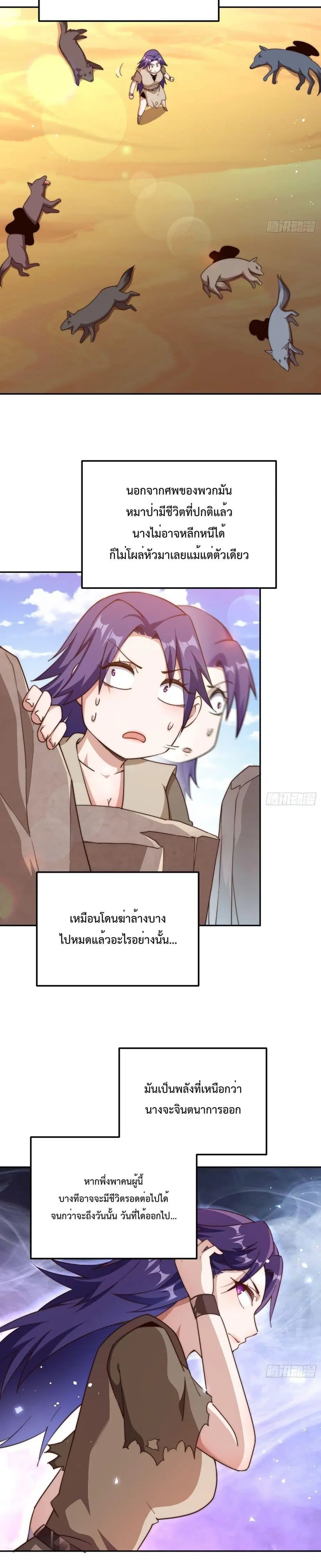หน้า 12 จาก 28