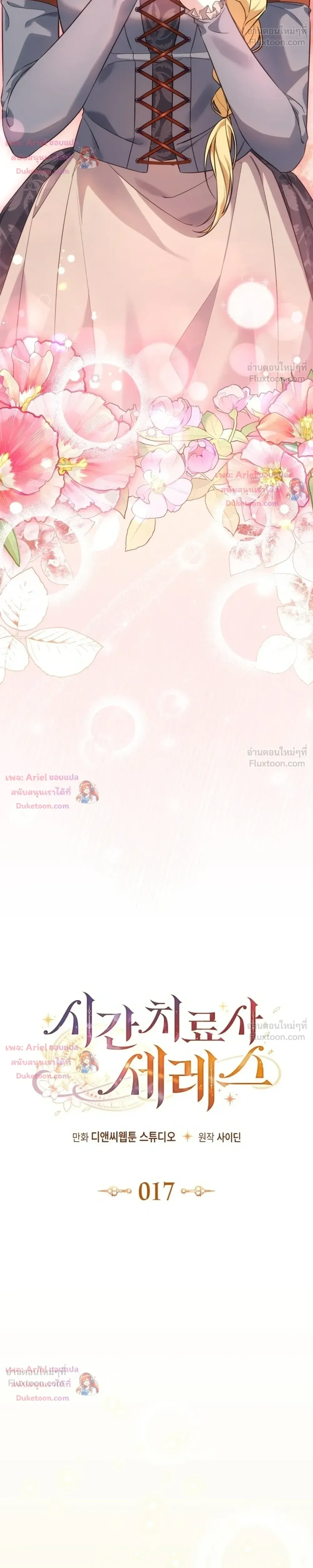 หน้า 7 จาก 28