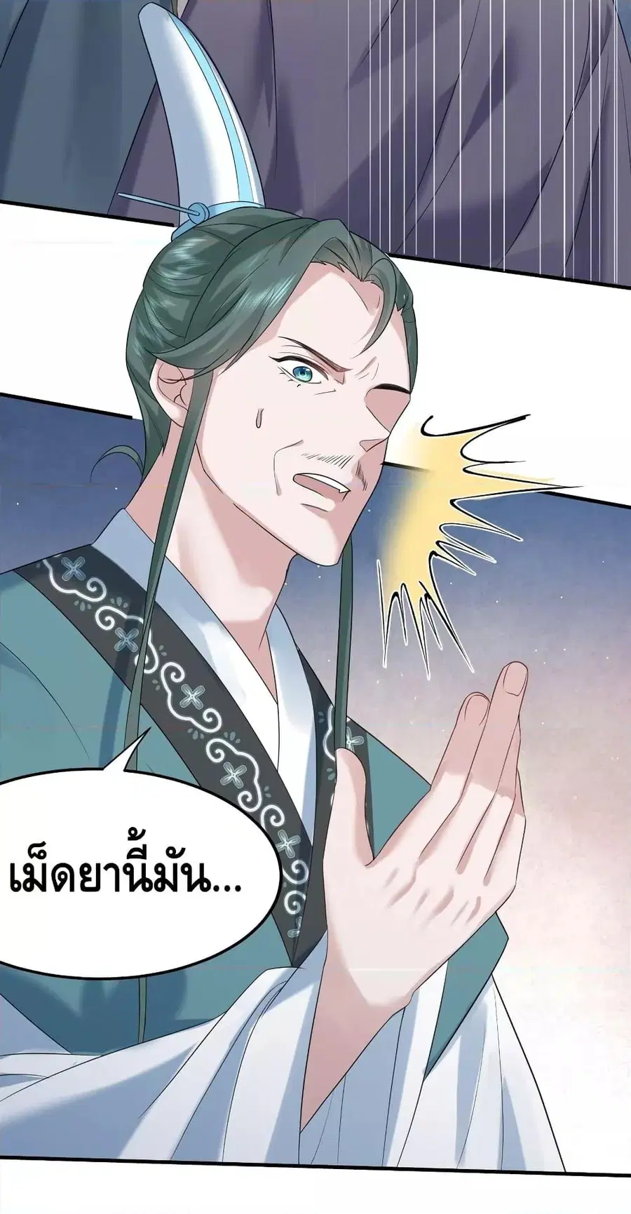 หน้า 18 จาก 39