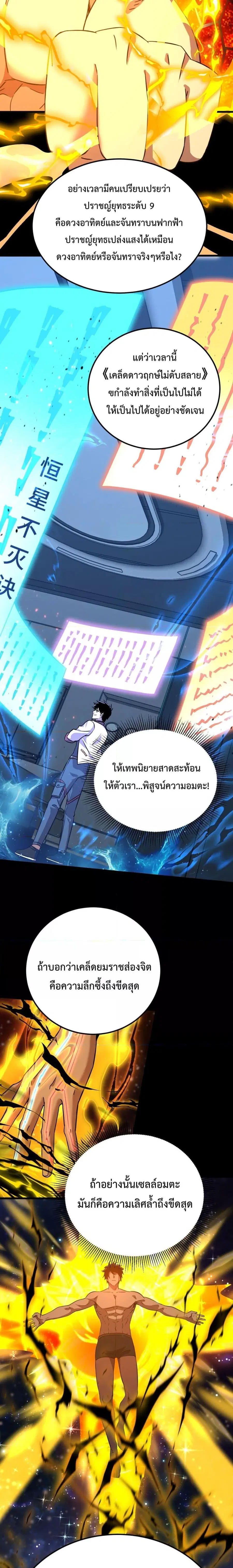 หน้า 7 จาก 21