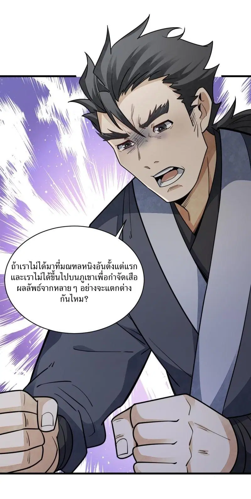 หน้า 15 จาก 40