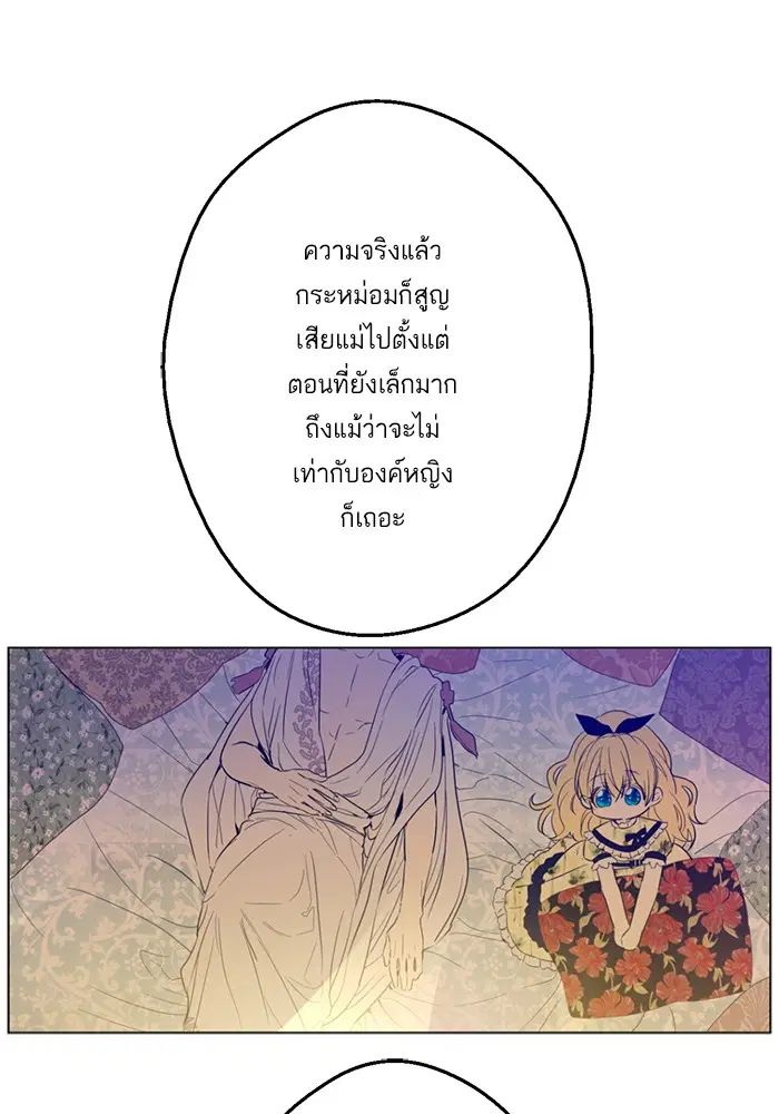 หน้า 60 จาก 90