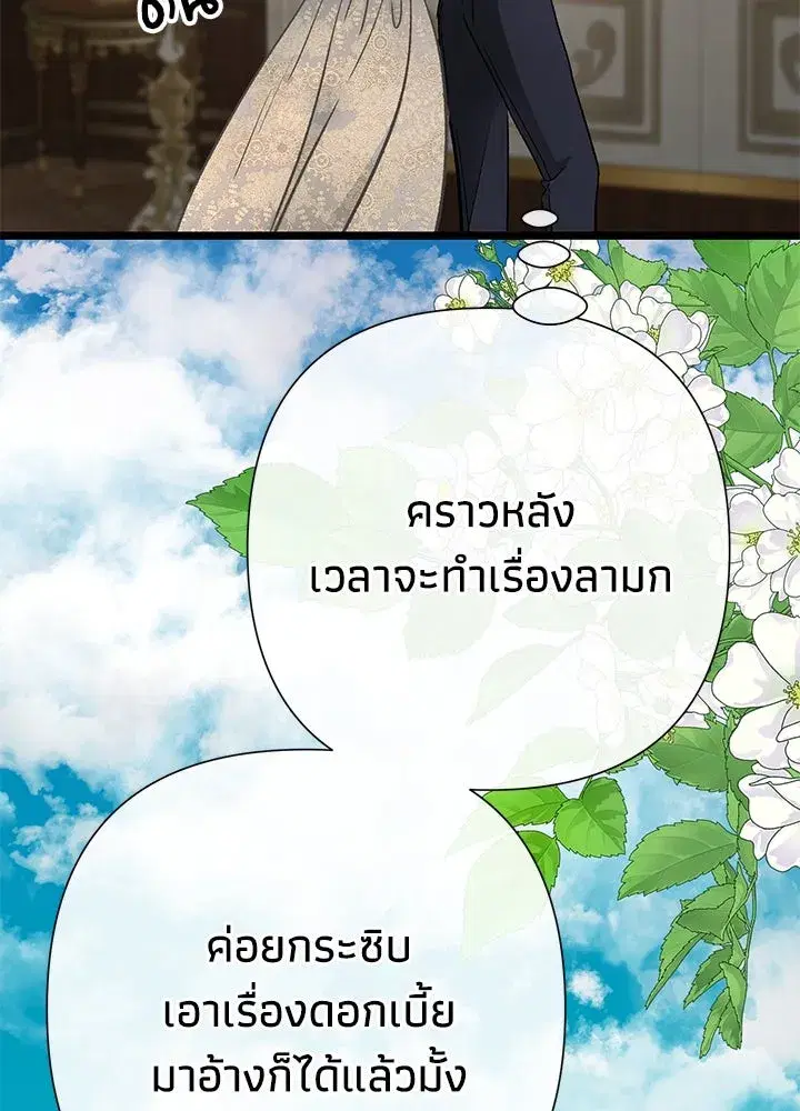 หน้า 53 จาก 164