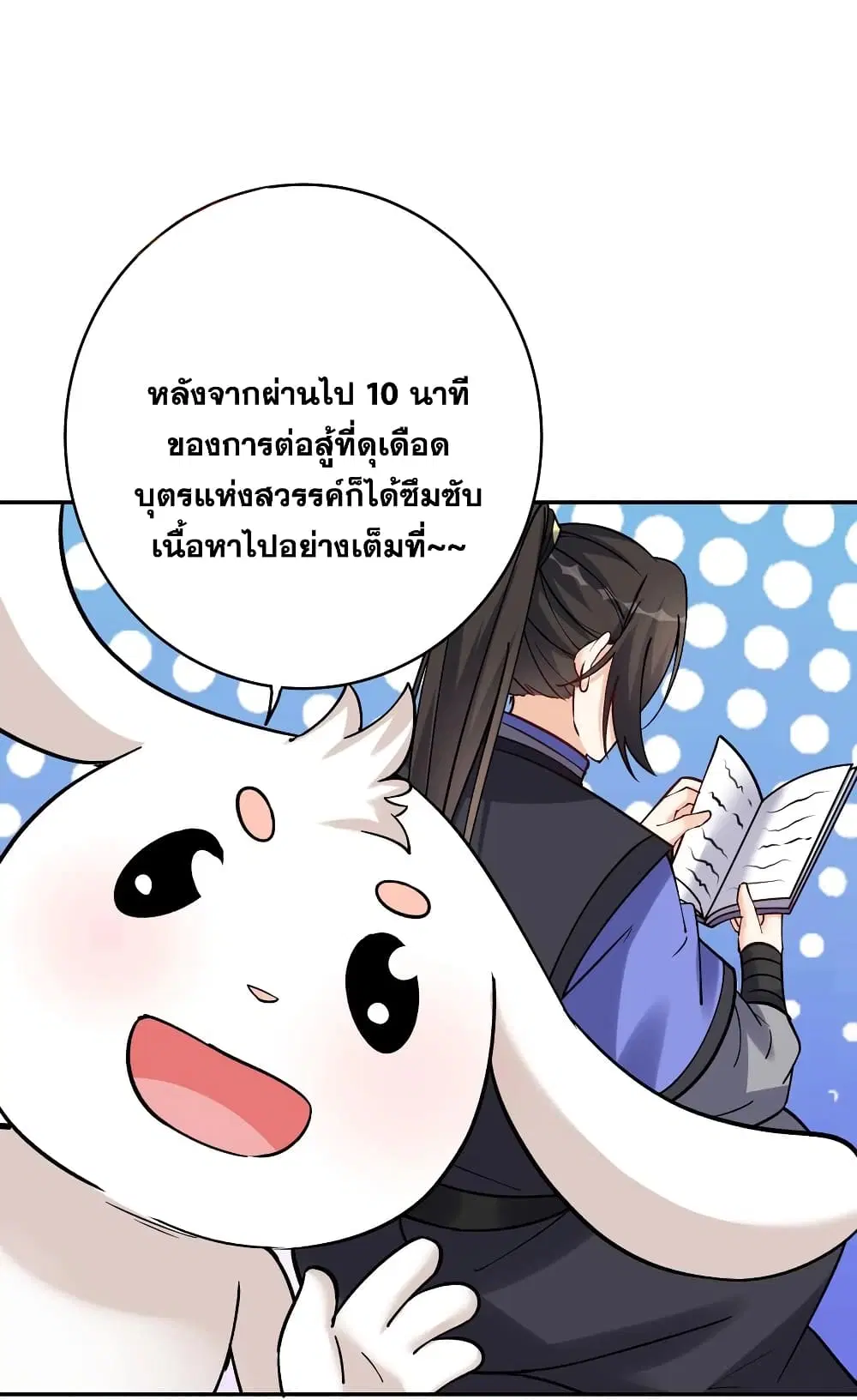 หน้า 15 จาก 32