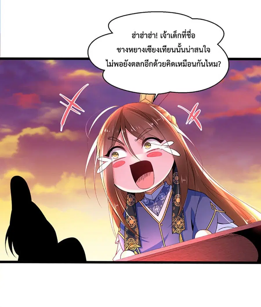 หน้า 33 จาก 37
