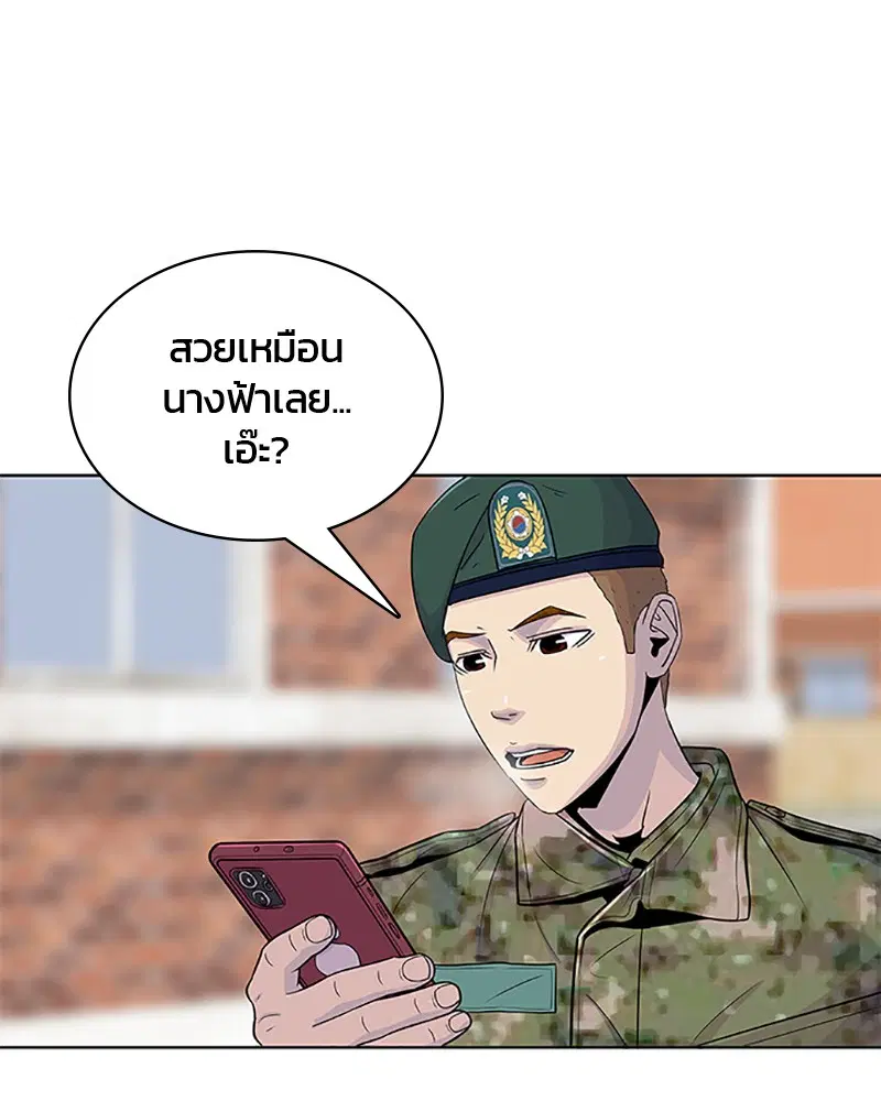 หน้า 57 จาก 102