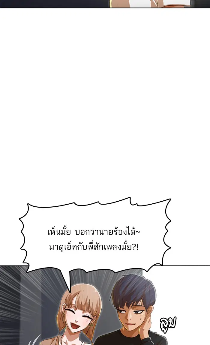 หน้า 43 จาก 125
